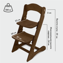 Растущий стул для детей «Компаньон» с покрытием и комплектом подушек