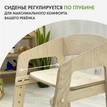Растущий стул Непоседа для детей, без покрытия