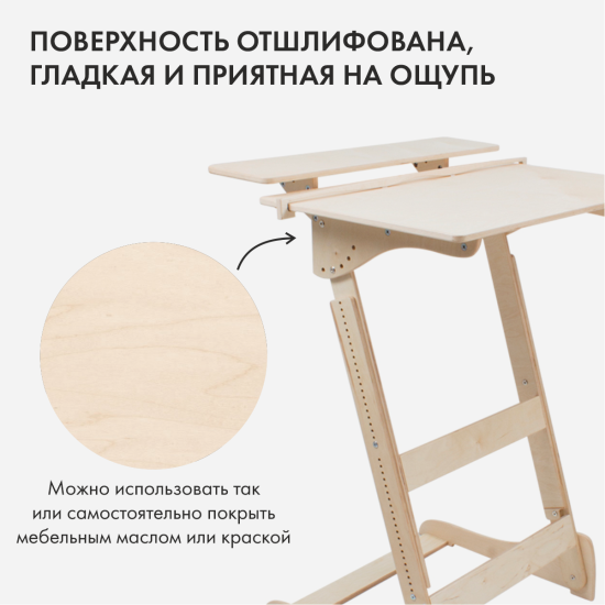 Стол для работы стоя «Добрыня» на рост 150-190 см, без покрытия